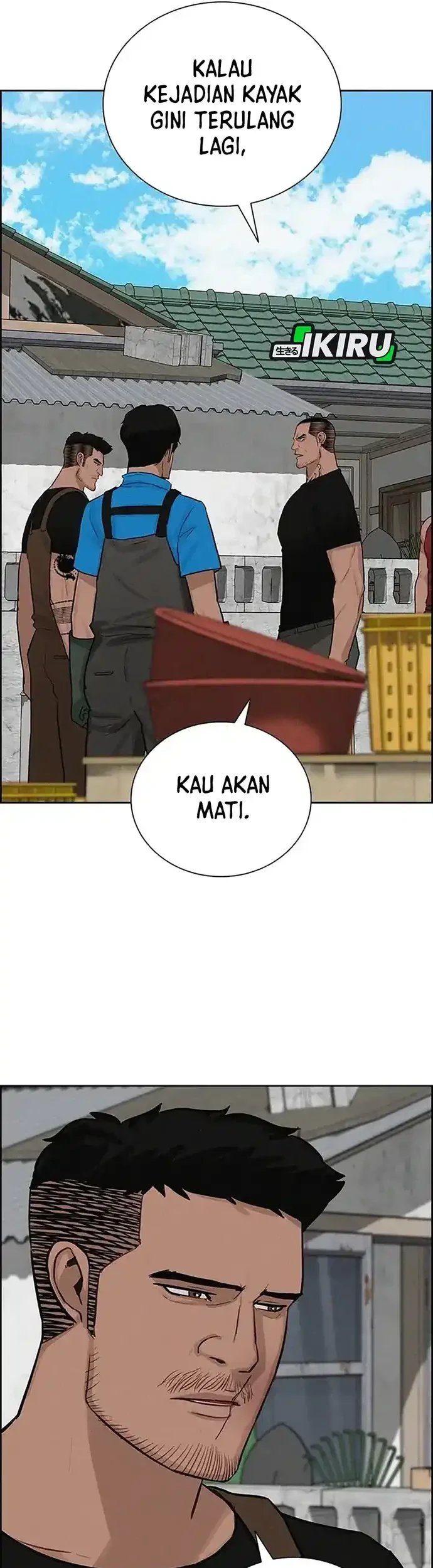 Lord of Money Chapter 221 - halaman 55