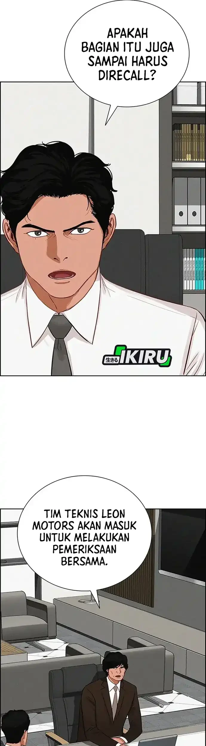 Lord of Money Chapter 222 - halaman 12