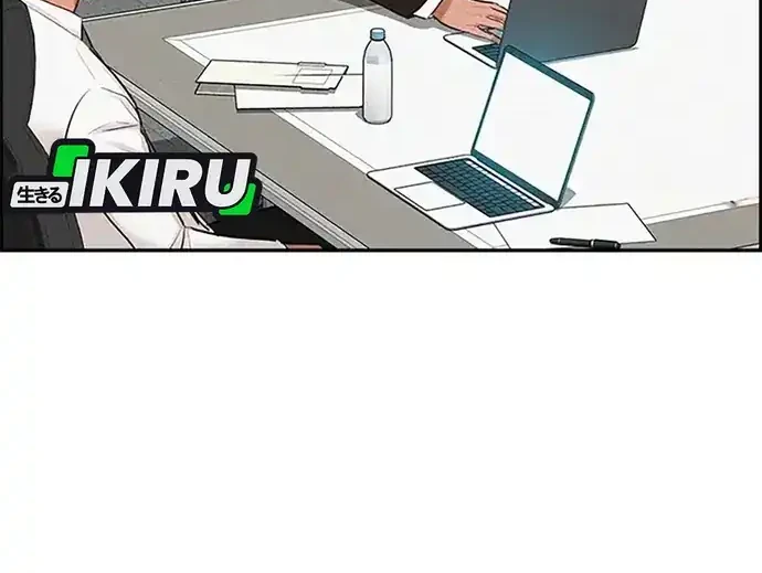 Lord of Money Chapter 222 - halaman 13