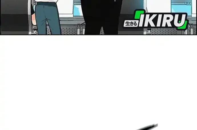 Lord of Money Chapter 222 - halaman 20