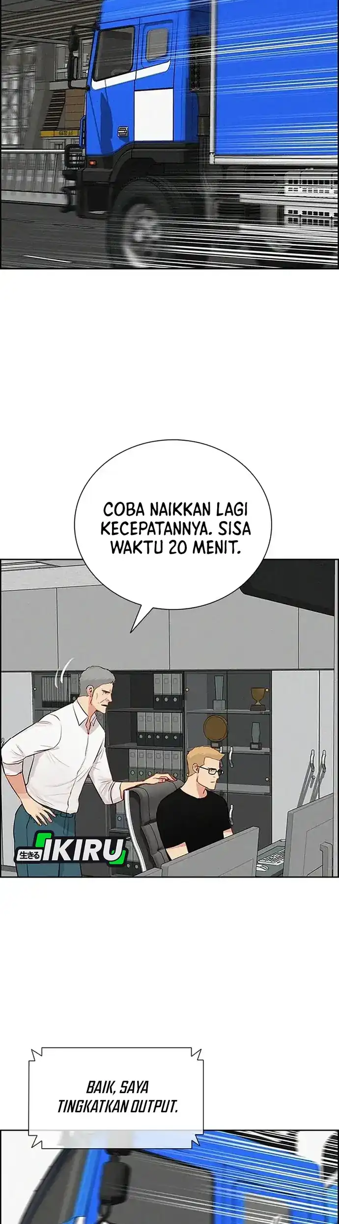 Lord of Money Chapter 222 - halaman 25