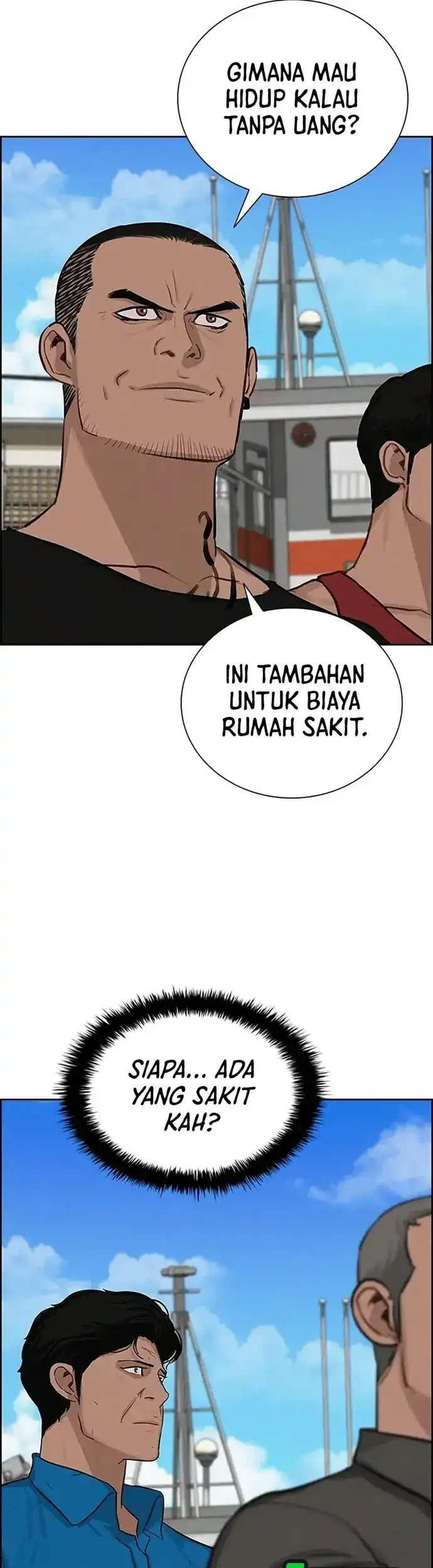 Lord of Money Chapter 222 - halaman 43