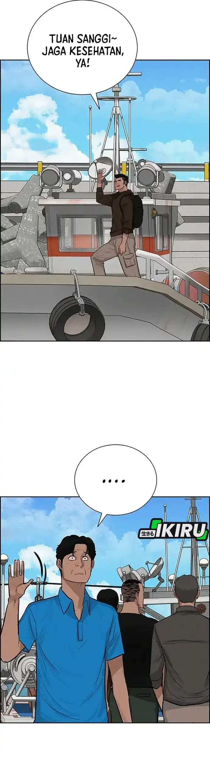 Lord of Money Chapter 222 - halaman 45