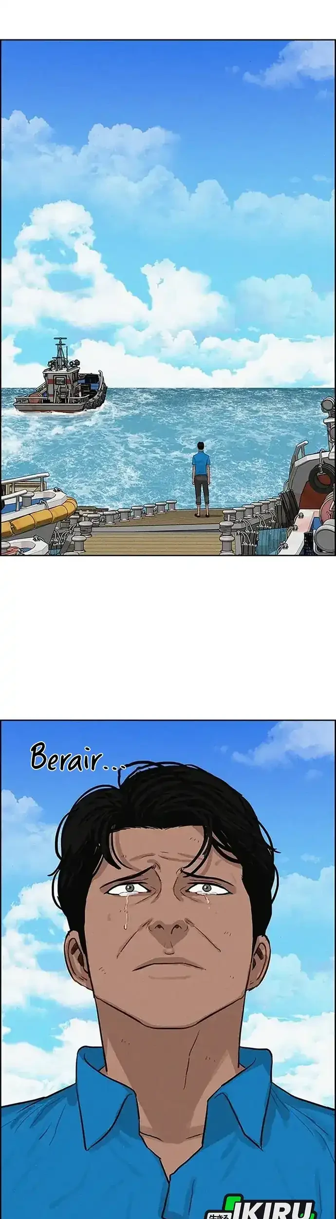 Lord of Money Chapter 222 - halaman 47
