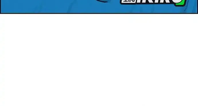 Lord of Money Chapter 222 - halaman 48