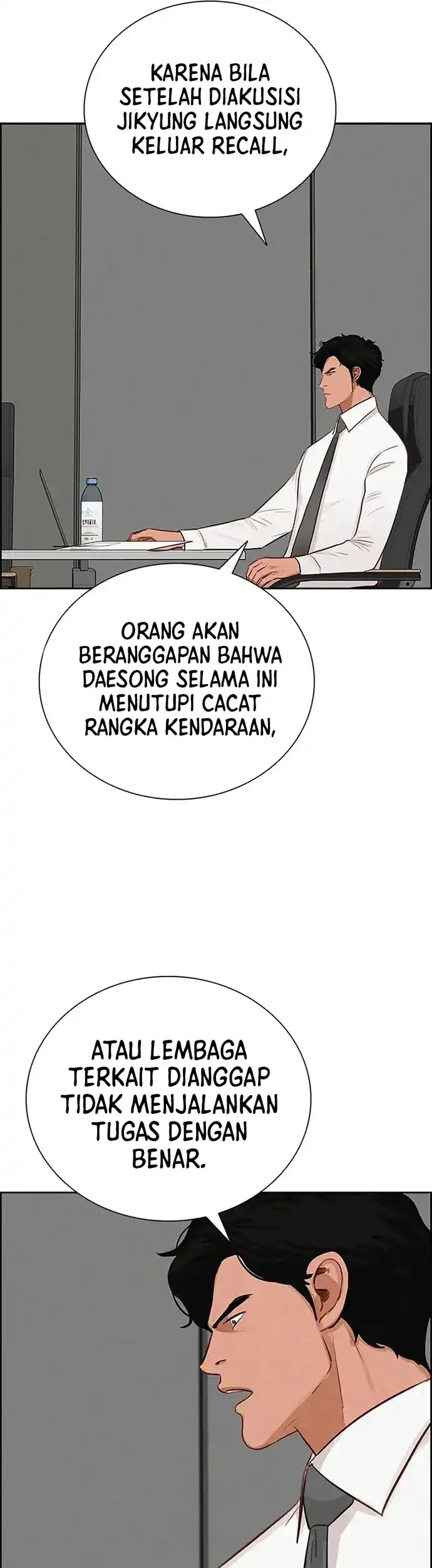 Lord of Money Chapter 222 - halaman 5