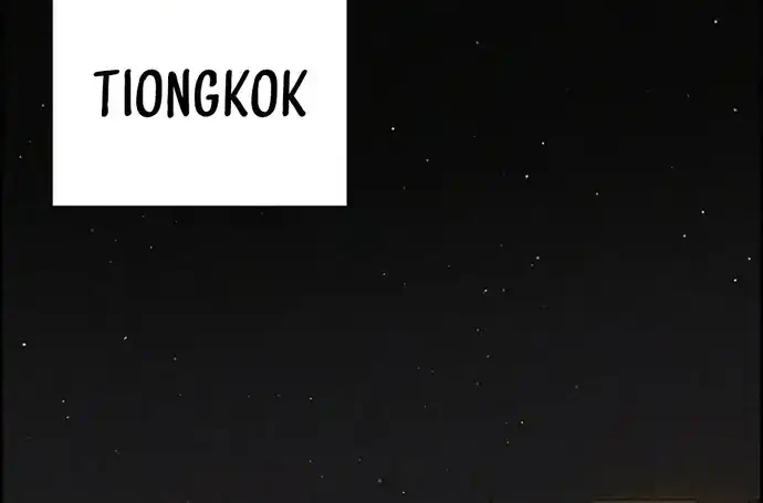 Lord of Money Chapter 222 - halaman 52