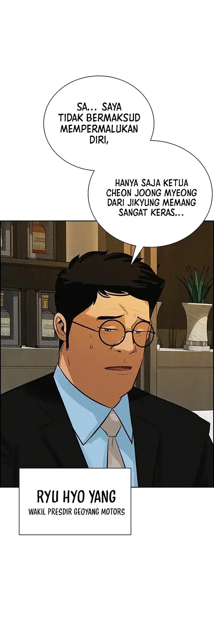 Lord of Money Chapter 222 - halaman 55
