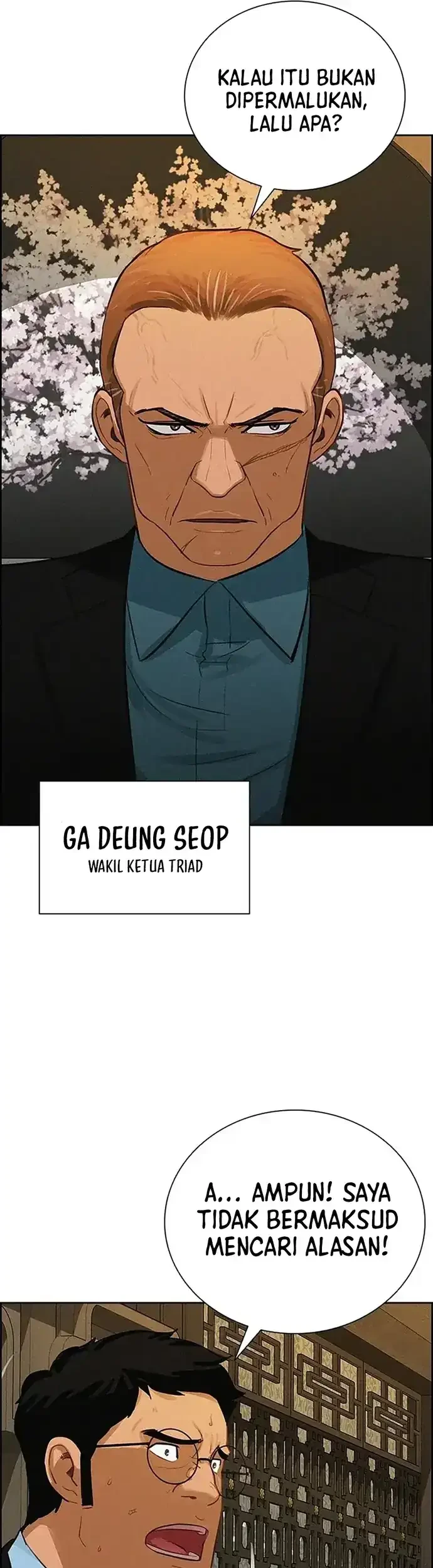 Lord of Money Chapter 222 - halaman 56
