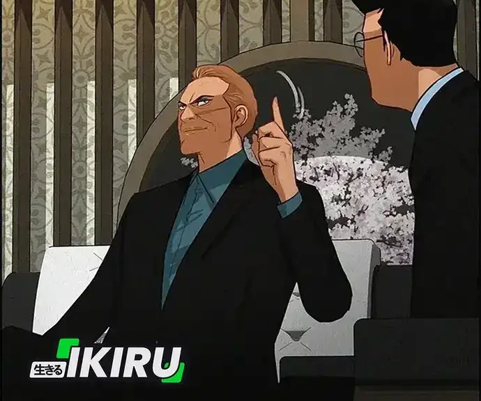 Lord of Money Chapter 222 - halaman 63