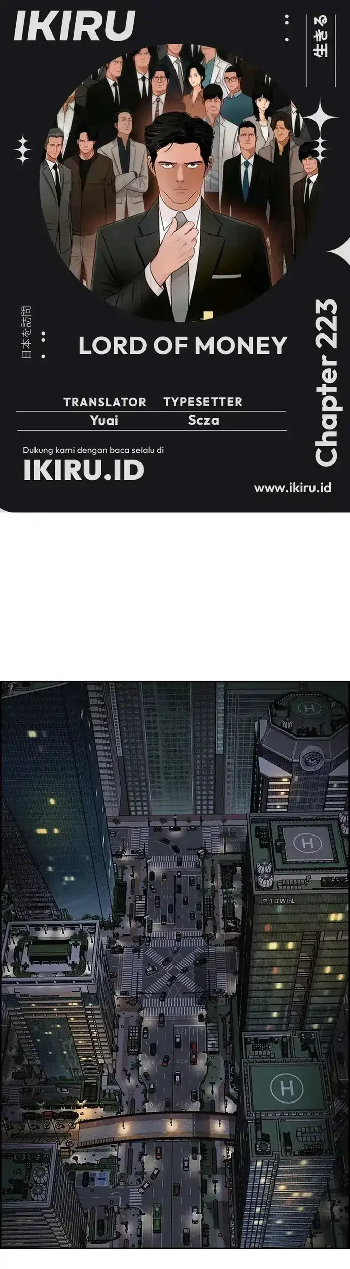 Lord of Money Chapter 223 - halaman 1