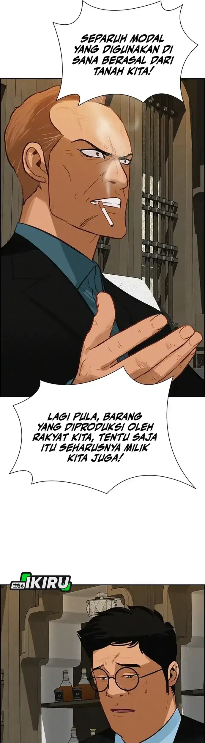 Lord of Money Chapter 223 - halaman 11