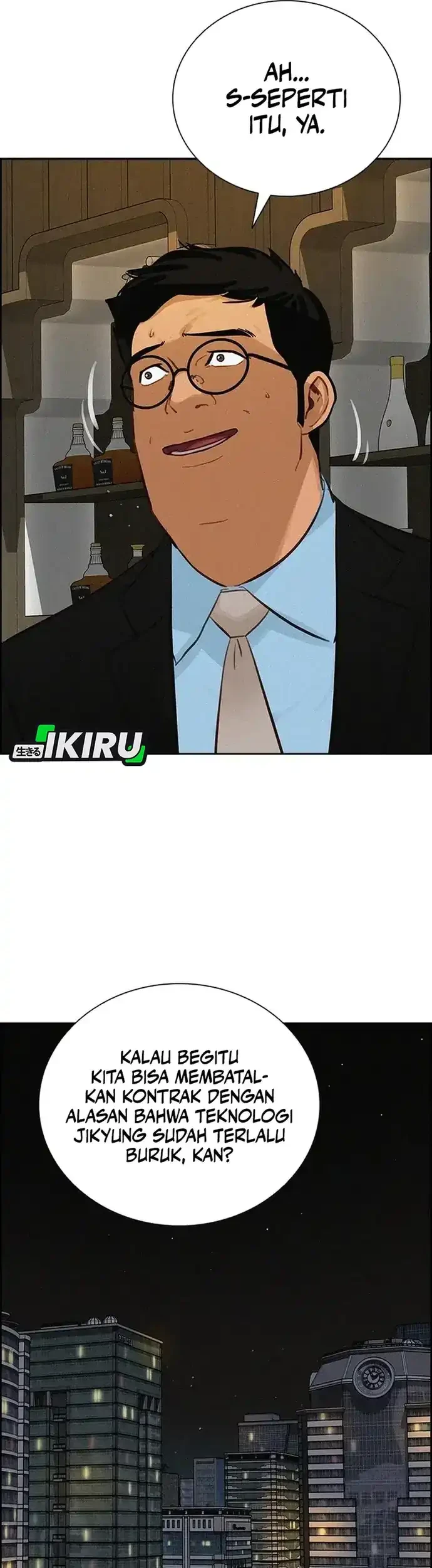 Lord of Money Chapter 223 - halaman 18