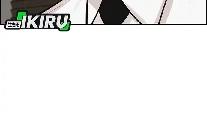 Lord of Money Chapter 223 - halaman 23