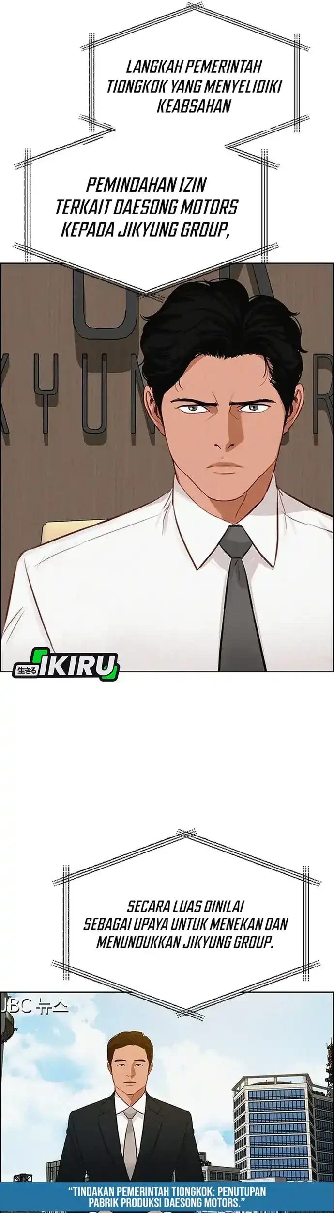 Lord of Money Chapter 223 - halaman 24