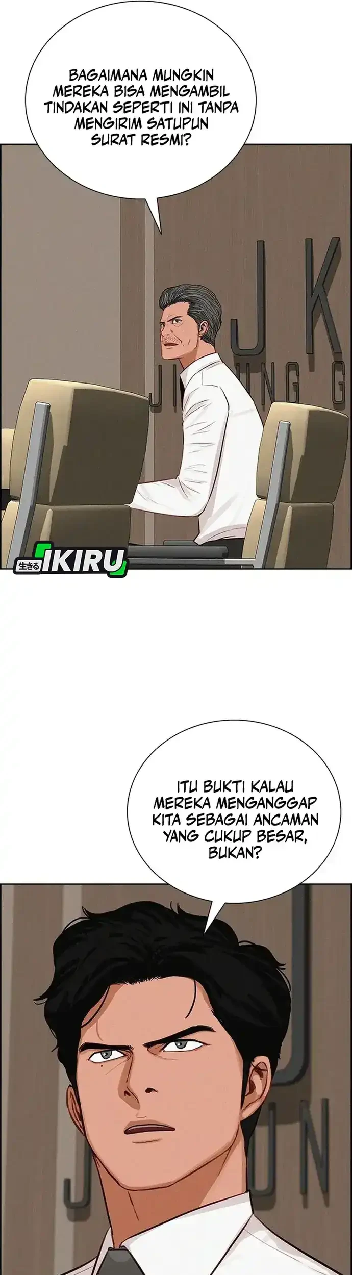 Lord of Money Chapter 223 - halaman 26