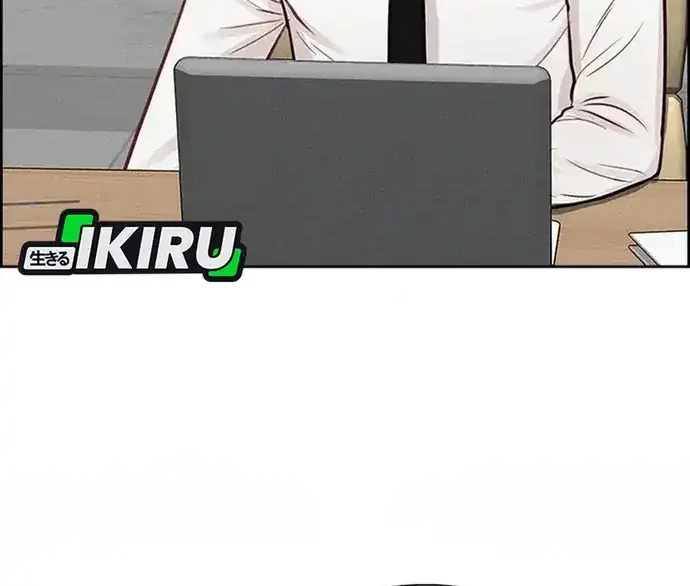 Lord of Money Chapter 223 - halaman 29