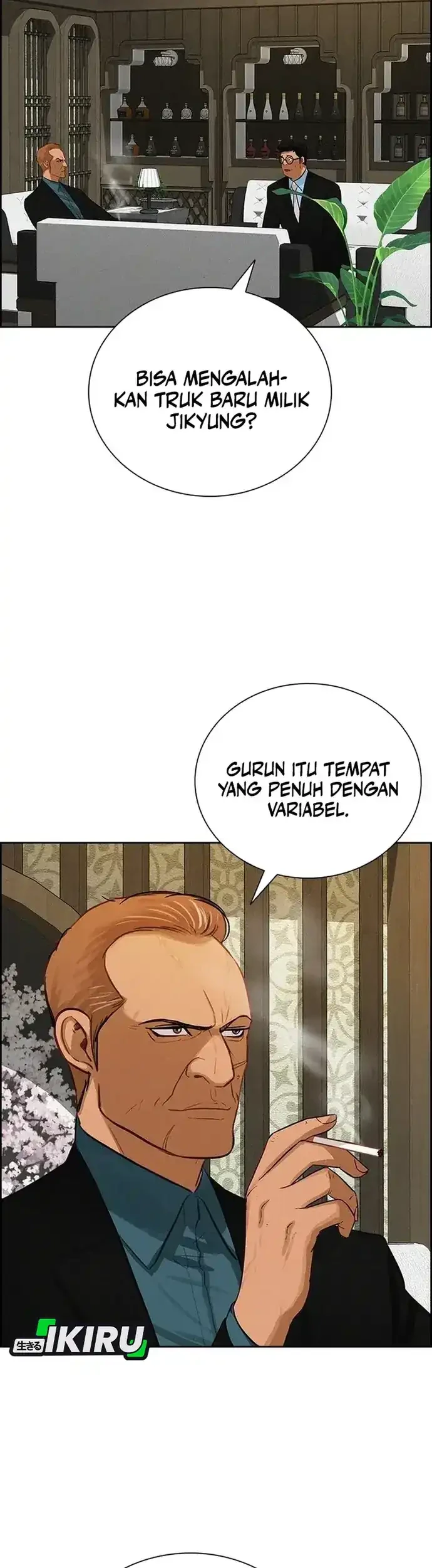Lord of Money Chapter 223 - halaman 3