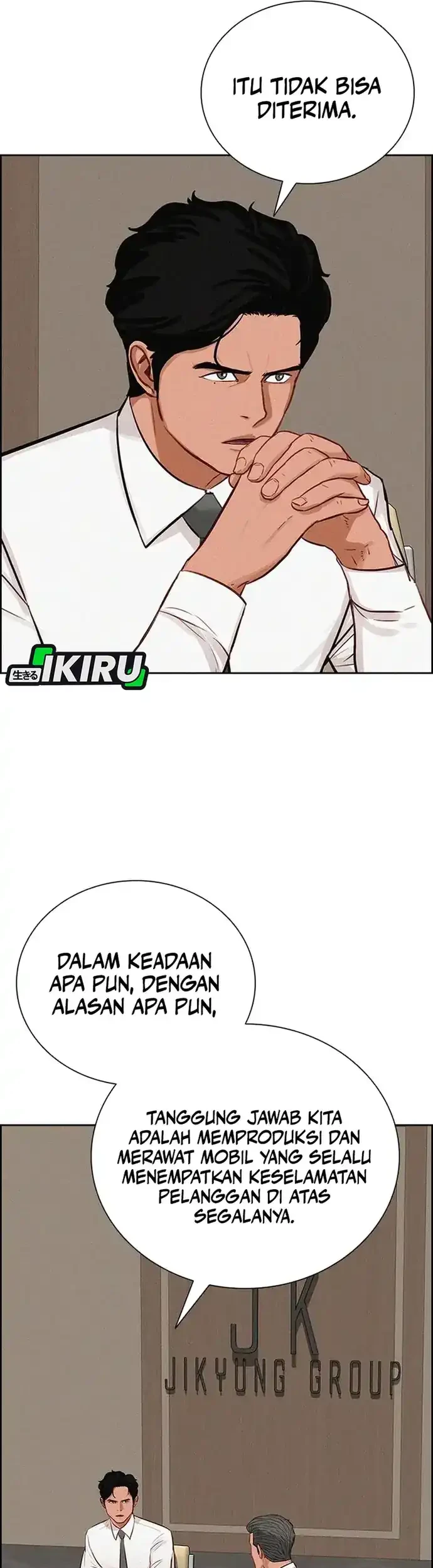 Lord of Money Chapter 223 - halaman 32