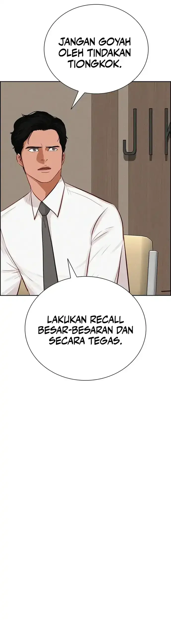 Lord of Money Chapter 223 - halaman 34