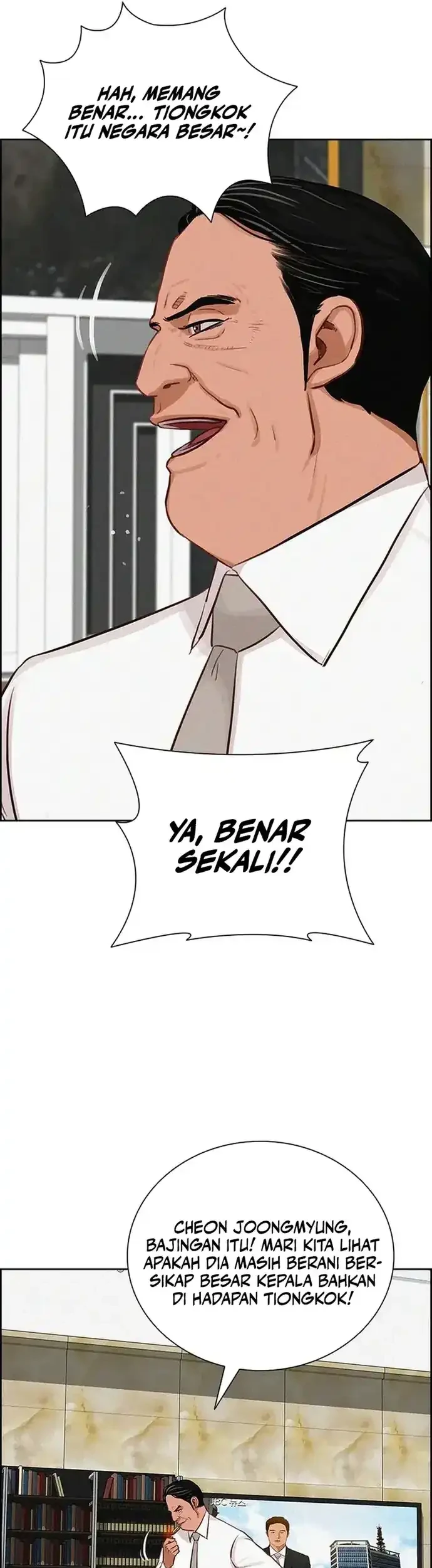 Lord of Money Chapter 223 - halaman 38