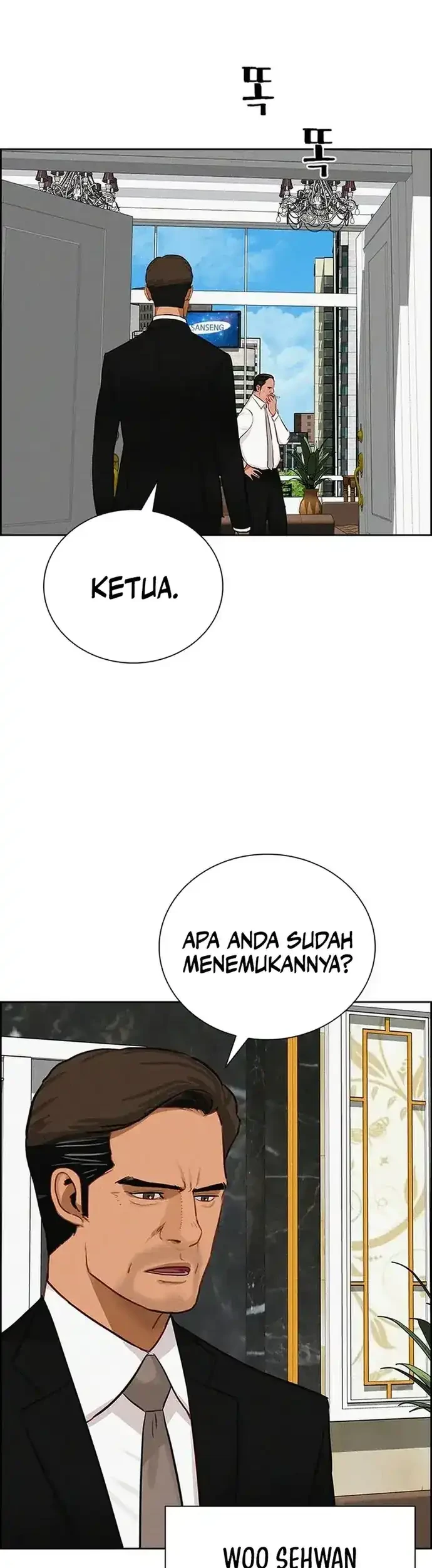 Lord of Money Chapter 223 - halaman 44