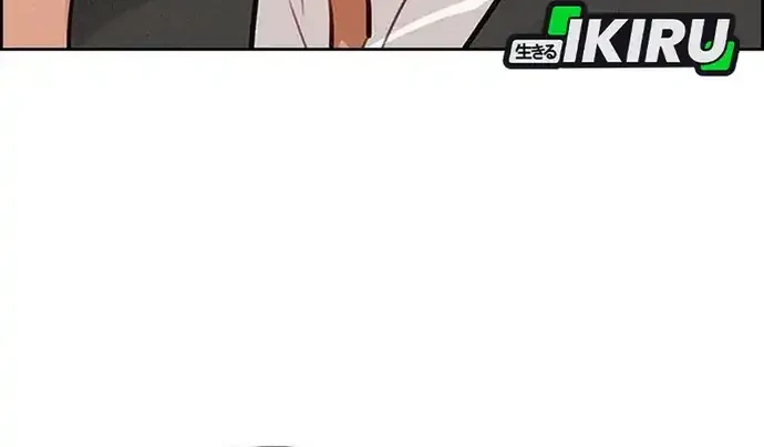Lord of Money Chapter 223 - halaman 59