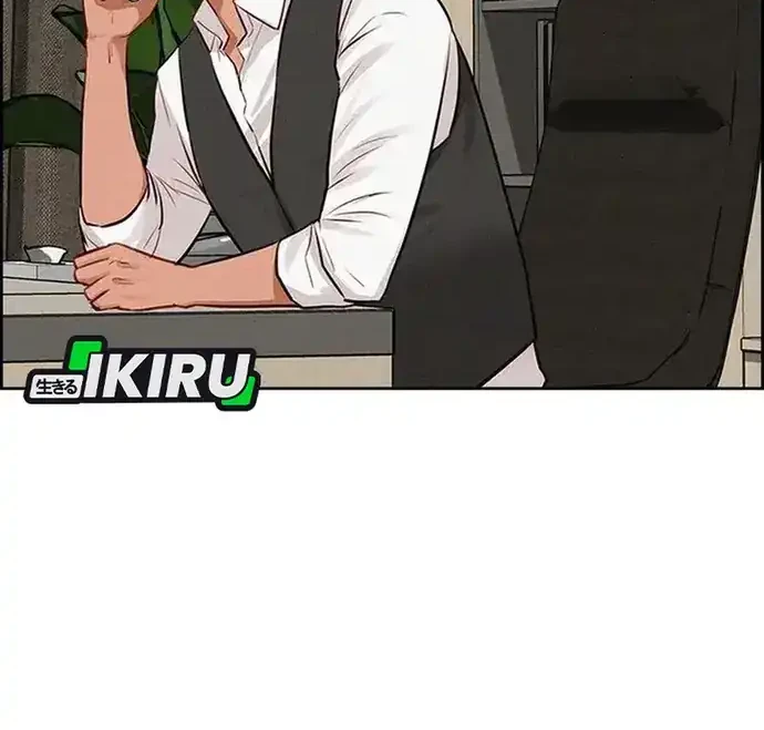 Lord of Money Chapter 223 - halaman 61