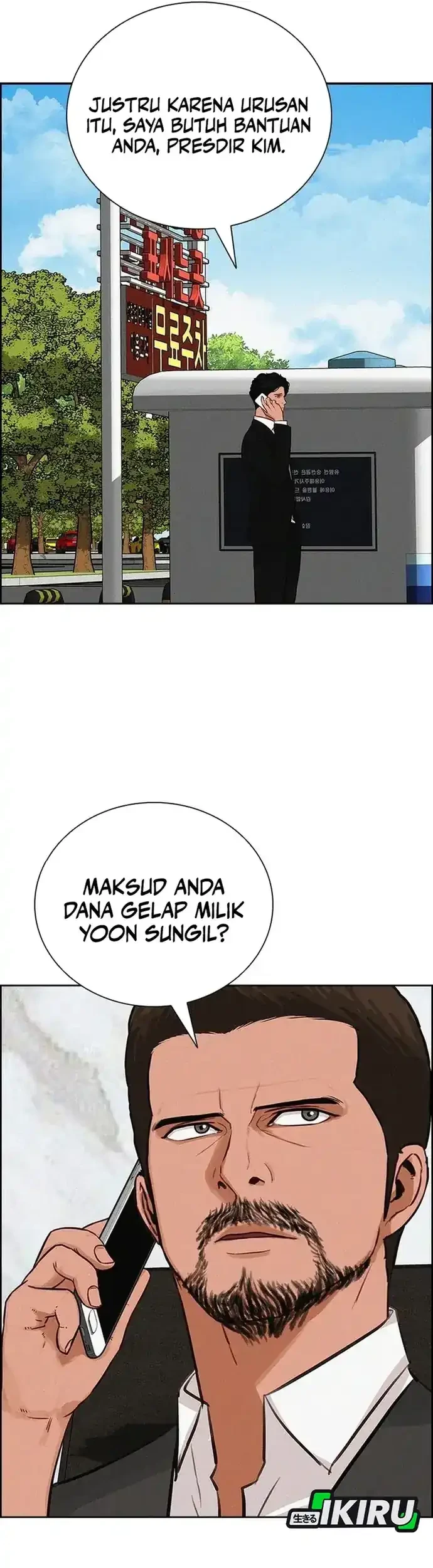 Lord of Money Chapter 223 - halaman 62