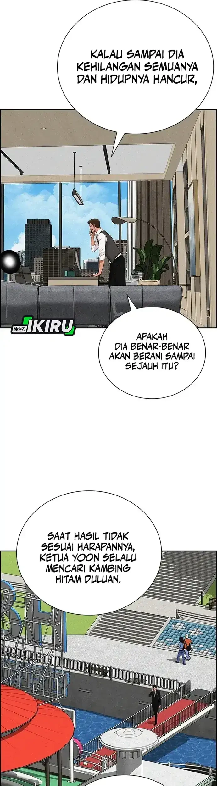 Lord of Money Chapter 223 - halaman 66