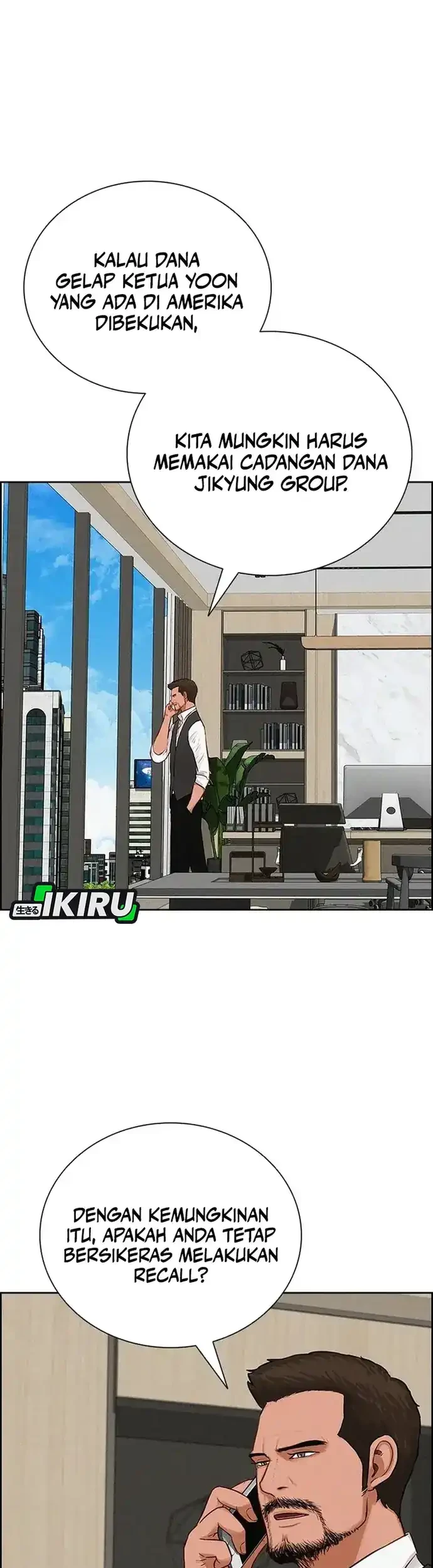 Lord of Money Chapter 223 - halaman 70