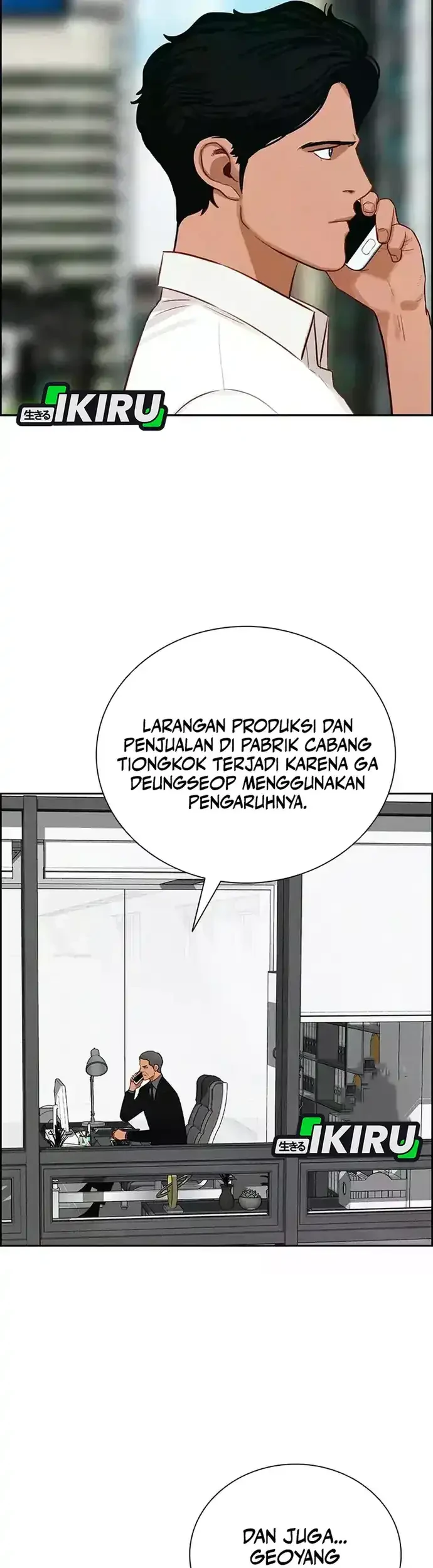 Lord of Money Chapter 224 - halaman 29