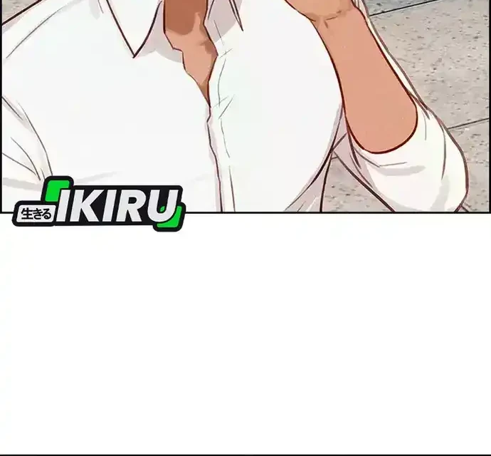 Lord of Money Chapter 224 - halaman 38