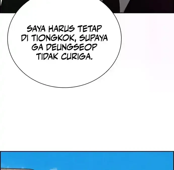 Lord of Money Chapter 224 - halaman 43
