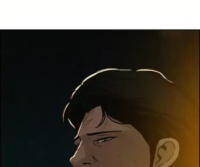 Lord of Money Chapter 224 - halaman 47