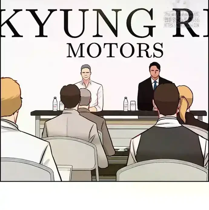 Lord of Money Chapter 224 - halaman 6