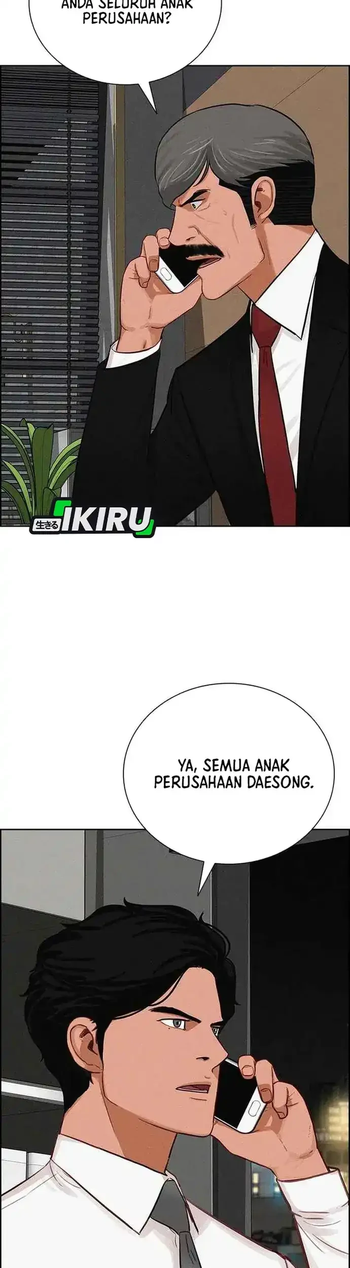 Lord of Money Chapter 225 - halaman 11