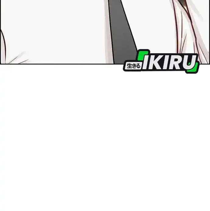 Lord of Money Chapter 225 - halaman 12