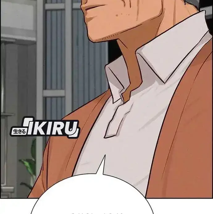 Lord of Money Chapter 225 - halaman 24