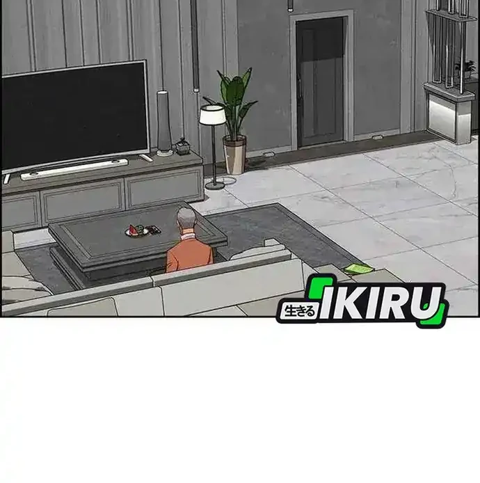 Lord of Money Chapter 225 - halaman 26