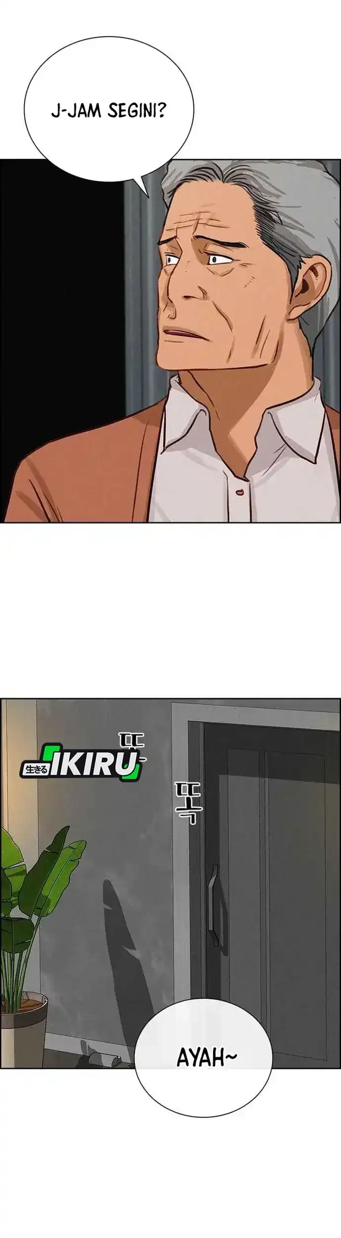 Lord of Money Chapter 225 - halaman 27
