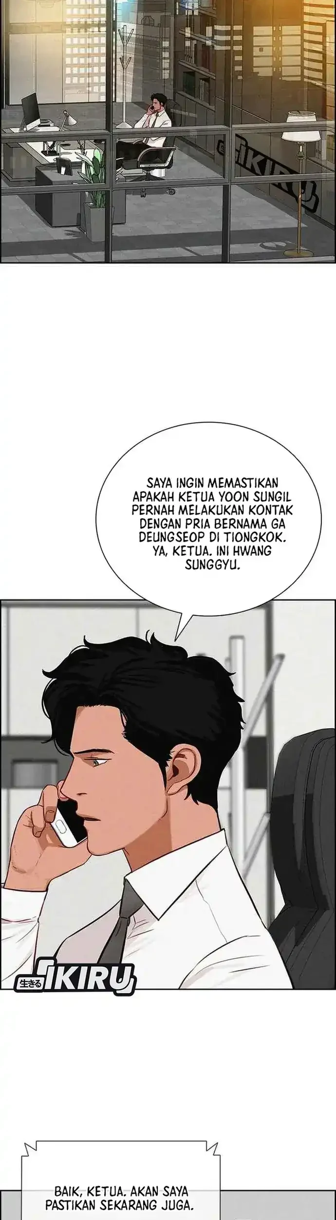 Lord of Money Chapter 225 - halaman 3