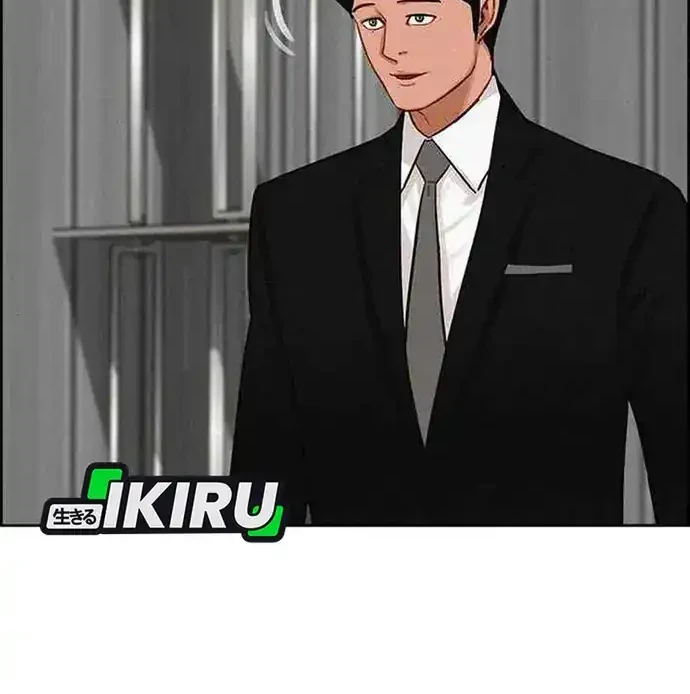 Lord of Money Chapter 225 - halaman 30