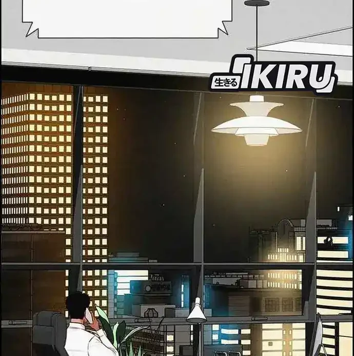 Lord of Money Chapter 225 - halaman 4