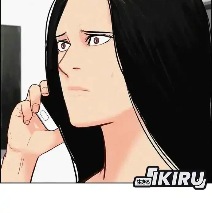 Lord of Money Chapter 225 - halaman 40