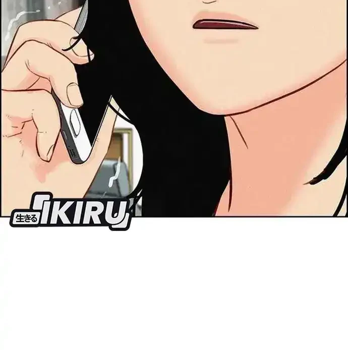 Lord of Money Chapter 225 - halaman 42