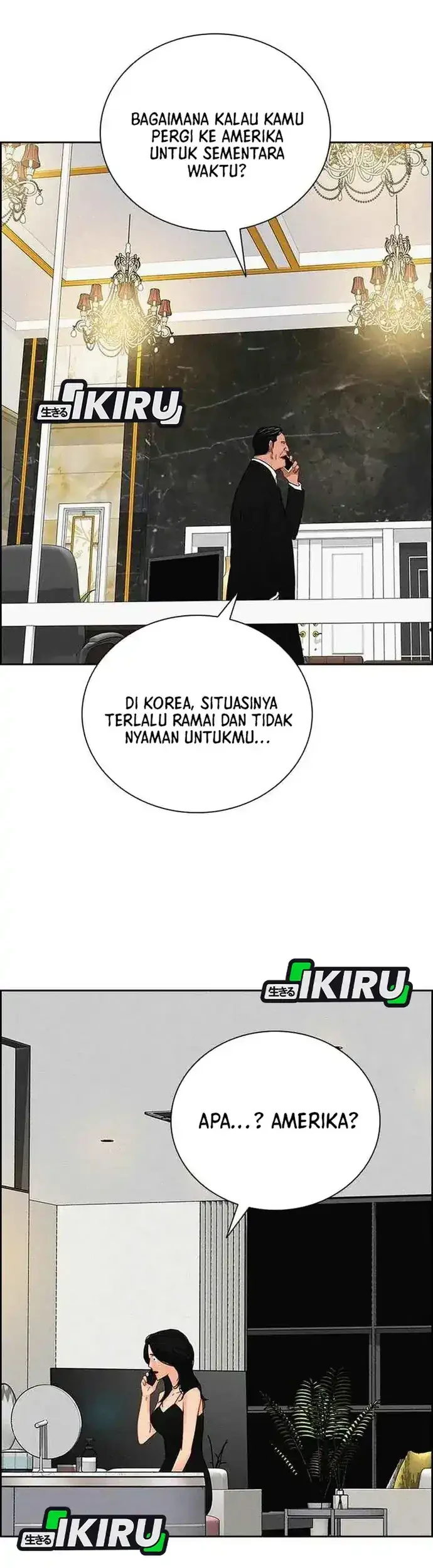 Lord of Money Chapter 225 - halaman 43