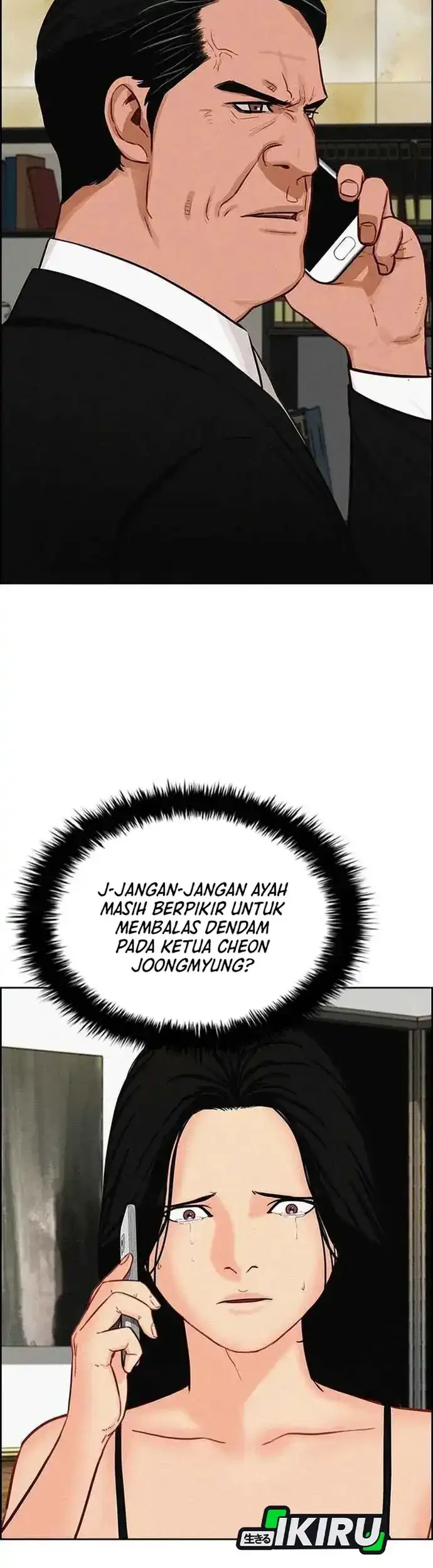 Lord of Money Chapter 225 - halaman 45