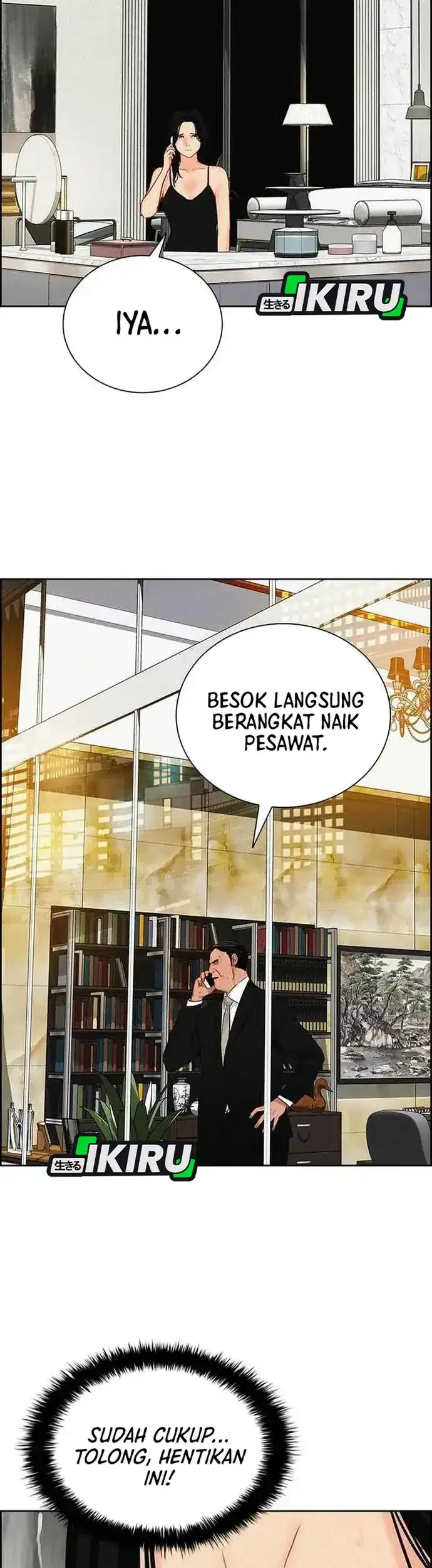 Lord of Money Chapter 225 - halaman 47