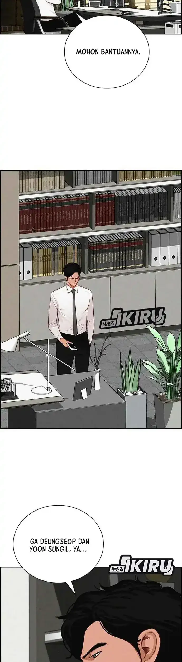 Lord of Money Chapter 225 - halaman 5